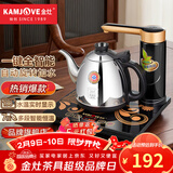 金灶（KAMJOVE） 全智能自动上水电热水壶电热壶茶具全自动电茶炉烧水壶茶具 K7 0.9L