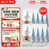 诚实一口N01冻干双拼犬粮狗粮 成犬幼犬生骨肉淡泪痕鸭肉梨味通用型16kg