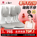 BKT护腰坐垫人体工学坐姿椅久坐神器办公室靠垫冬季腰靠背情人节礼物 加大气质灰+坐垫套【150斤以内】