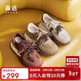 森达新阿甘鞋女防滑厚底增高德训鞋休闲鞋女士运动鞋 奶油黑巧  37