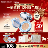 袋鼠妈妈燕窝臻颜水润气垫CC霜护肤准孕妇彩妆化妆专用象牙白（含替换芯）