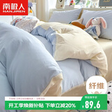 南极人抗菌亲肤磨毛床上四件套适用1.5/1.8m床 被套200*230cm