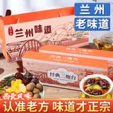 贡小主经典三泡台礼盒老兰州八宝茶甘肃特产三炮台枸杞红枣桂圆茶1000g
