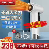 初先可充电无线电吹风机随身学生宿舍专用便携式热电吹风筒锂电池款冷热风500W以下不伤发小功率不插电 【尊享版白色】10万转速快速干发 三档风力调节