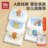 爱贝迪拉 吸汗巾婴儿中号垫背巾5条四层纯棉纱布隔汗巾 动物王国M码