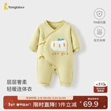 童泰（TONGTAI）婴儿蝴蝶衣冬季纯棉夹棉初生宝宝连体衣新生儿哈衣爬服黄色52cm