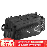 洛克兄弟自行车后货架包驮包多功能山地车驮包防雨罩挎包提包自行车川藏 涤纶标准版黑色（约12L）