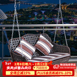 紫叶户外秋千藤椅室内吊椅庭院花园吊床摇椅阳台吊篮宿舍室外成人秋千 冰咖啡吊椅-两人位【含坐垫抱枕】