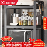美厨物语厨房置物架台面微波炉置物架可伸缩烤箱架子家用多层厨房收纳架
