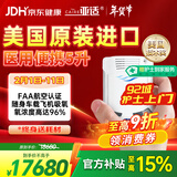 亚适美国进口5升医用便携式制氧机家用老人吸氧机高原电池氧气机2.7KG