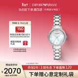 EMPORIO ARMANI阿玛尼手表女士 白月光系列镶钻贝母石英女表情人节送女友AR11484