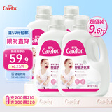 爱护（Carefor）婴儿儿童洗衣液宝宝新生儿抑菌洗衣液0-3岁多效抑菌4瓶9.6斤