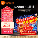 小米（MI）电视55英寸金属全面屏120Hz高刷4K超高清智能双频wifi网络蓝牙语音家用办公平板电视机 55英寸 小米电视55英寸高刷流畅运行 标配
