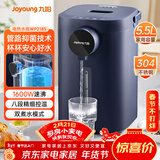 九阳（Joyoung）电热水瓶热水壶 5.5L大容量八段保温304不锈钢内胆 0胶水 恒温水壶K50ED-WP2185