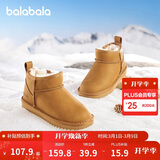 巴拉巴拉童鞋儿童雪地靴男童女童棉靴加厚加绒新宝宝冬季靴子防水防滑