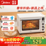 美的（Midea）专业烘焙电烤箱PT4012W二代40L多功能大容量 四面搪瓷热风循环 独立控温旋转烤叉 空气炸烤箱一体 PT4012W二代 40L