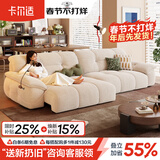 卡尔适躺躺电动沙发床布艺小户型客厅奶油伸缩云朵功能沙发雪尼尔 【旗舰版3.12米】云端舒适坐感 【耐磨亲肤抗菌级】猫爪绒布