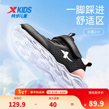 特步【云跑2.0】童鞋儿童运动鞋夏季大网眼跑鞋男童女童鞋夏季跑步鞋 黑/浪漫粉 31