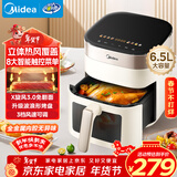 美的（Midea）家用免翻面空气炸锅蒸烤一体烤箱智能可视窗口大容量6.5L金属内腔热风循环KZC6517