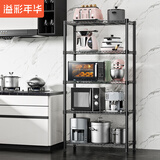 溢彩年华厨房置物架落地多功能储物架子5层架货架家用多层客厅收纳架172M