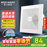 绿岛风（Nedfon）BPT10-22-BH 换气扇卫生间厨房石膏吊顶排气扇抽风机浴室管道风机