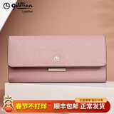金利来（Goldlion）钱包女2025新款女士长款真皮多功能高档手拿包时尚钱夹大容量手包 粉色【官方授权-假一罚十】