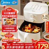 美的（Midea）免翻面空气炸锅2025年新款 双旋钮家用全自动大容量5.3L 多功能烤箱空气炸锅蒸烤一体 KZE5313