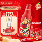 青岛啤酒（TsingTao）鸿运当头马年限定生肖款 355ml*12瓶 整箱装  年货送礼