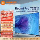 小米（MI） Redmi 电视75英寸全面屏超薄金属机身4k超高清内置小爱蓝牙语音3G+64G大内存网络彩电平板电视机 75英寸 Redmi A Pro节能版 标配