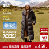 森马（Semir）陈都灵同款羽绒服女90绒长款三防冬宽松连帽外套简约109724113001