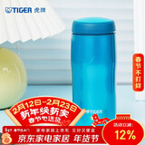 虎牌保温杯原装进口男女水杯情人节新年礼物MJA-B036-ABT水蓝色360ML