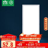 雷士照明（NVC）led集成吊顶厨卫焕新补贴面板灯铝扣板卫生间灯300*600银边24W