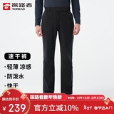 探路者（TOREAD）速干裤男春夏户外透气防泼水弹力徒步登山功能裤TAMMCN81840