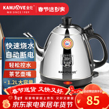 金灶（KAMJOVE）大容量烧水壶电热水壶全钢电茶壶电水壶茶具家用开水壶不锈钢长嘴壶泡茶专用茶壶 1.2L E-400A