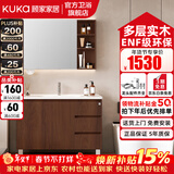 顾家家居（KUKA）落地浴室柜陶瓷一体盆洗脸手盆柜组合洗手台卫浴柜洗漱台G-06204 80cm|美妆镜柜|中古风