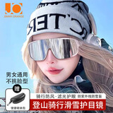 Jimmy Orange登山护目镜爬雪山防紫外线男女户外运动防风沙骑行眼镜墨镜太阳镜