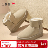 红蜻蜓雪地靴女鞋冬季厚底增高面包靴女靴短筒靴WTC44611 卡其色 37