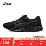亚瑟士ASICS女鞋网面跑鞋百搭缓震运动鞋透气跑步鞋 GEL-CONTEND 4 黑色 36