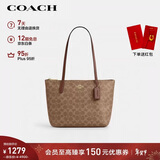 蔻驰（COACH）【品牌直供】女士FIONA24手提单肩托特包棕褐色CBT18新年礼物