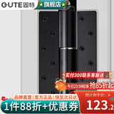 固特（GUTE）隐形门合页弹簧液压背景墙合叶带闭门缓冲器自动关门定位阻尼合页 6寸黑色承重合页-无液压(1片价) 6寸液压合页