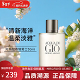 阿玛尼MY WAY自我无界女士寄情男士香水持久香氛生日礼物新年情人节礼物 寄情男士香水EDT30ml