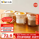小熊调味罐 调料瓶调味瓶厨房盐罐味精调料盒 组合3只装 CX-JE009-02