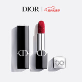 迪奥Dior【限定】烈艳蓝金唇膏口红丝绒809 情人节礼物新年礼物女生