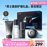 飞科x溪木源小飞碟便携男士电动剃须刀FS891刮胡刀生日新年情人节礼物送男友老公剃须护肤礼盒