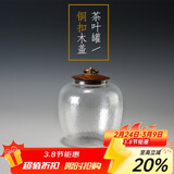 容山堂 衣舍 玻璃茶叶罐 大小号耐热储物罐花茶透明密封罐铜扣木盖 坛形款花梨木盖玻璃茶叶罐