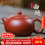 束氏宜兴原矿紫砂壶手工制作茶壶泡茶壶功夫养生茶壶茶具礼盒新年礼物