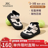英氏（YEEHOO）儿童二棉鞋25冬新款男童鞋加绒运动鞋女童高帮保暖鞋休闲鞋黑26
