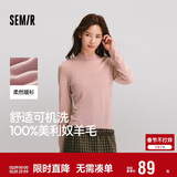 森马（Semir）森马美利奴纯色羊毛衫女24冬新款半高领打底衫可机洗109724107001