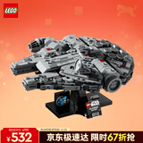 乐高（LEGO）积木拼装星球大战75375千年隼号飞船男孩玩具生日礼物新年货装饰