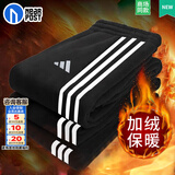 阿迪达斯（adidas）【加绒】裤子男运动裤25冬季新款休闲裤束脚卫裤针织透气长裤 【加绒保暖】束脚/即将断码 /建议拍大一码 M